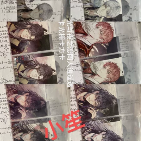 光与夜之恋逍遥同人周边（11已无 原价不包...