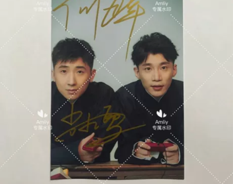 【德云社何九华尚九熙亲笔签名照】出何九华尚...