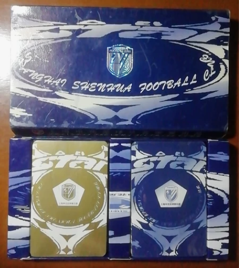 申花足球队荣获九八年足协杯赛冠军颁奖现场纪...