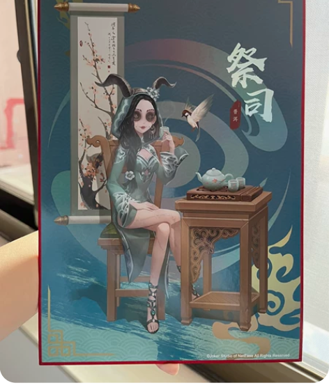 出第五人格 茶馆风云 磁力赏D赏辐射色纸祭...