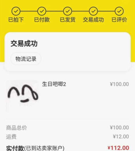 【暂不收】收收收 无限收齐司礼生日吧唧色纸...