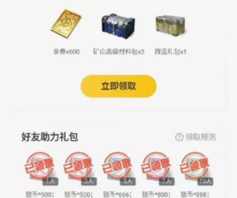 黎明觉醒:生机 在线秒发,在线秒发,在线秒...