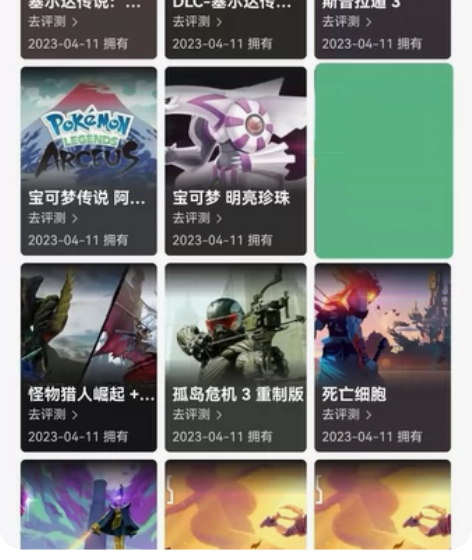 出switch数字游戏 ns账号主号改邮：...