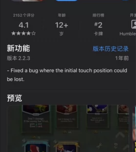 还在为苹果手机没有游戏玩而烦恼吗！！ iO...