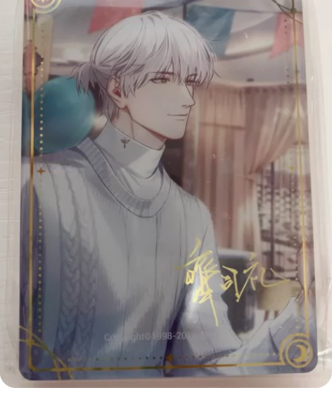 出齐司礼和陆沉西湖周边 齐司礼摆件1个  ...