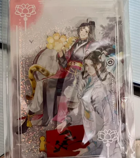 【出】魔道祖师 寅年万象亚克力流沙麻将 5...