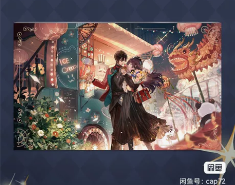 艾因 set低价捆出:命运回廊亚克力画板+...