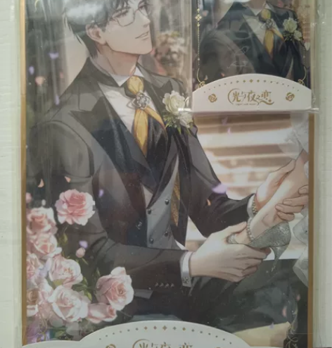 【原价】出光夜陆沉婚谷麻将 色纸 光与夜之...