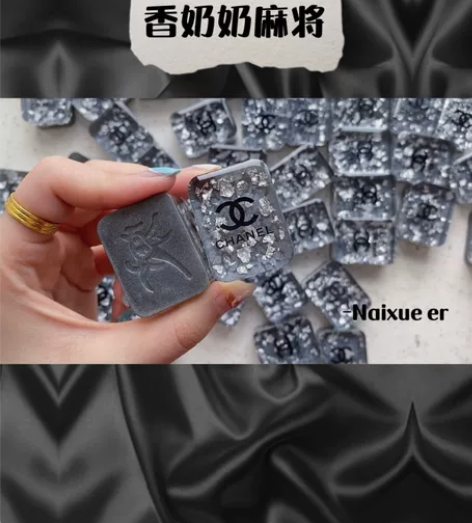 香奶奶滴胶麻将  （现货一套）妥妥的高级感...