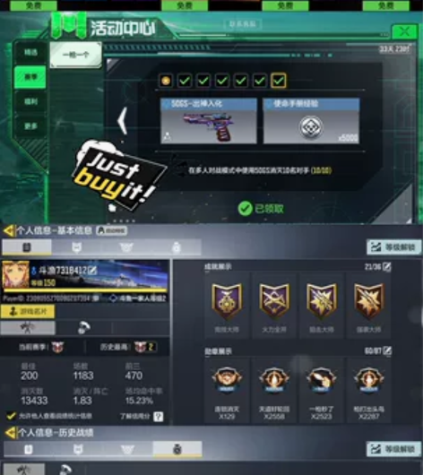 全新 品牌型号 使命召唤手游（国服） iO...