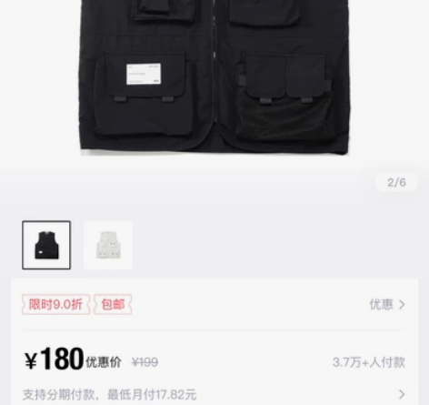 Vengetice fpa 多功能战术马甲...