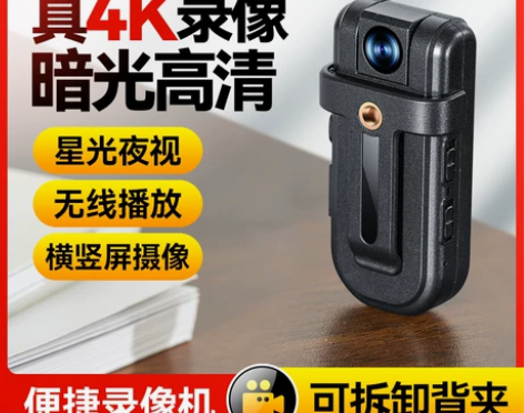 高清摄像机4K全景骑行运动相机口袋背夹执法...