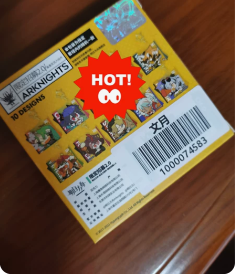 盲盒挂件-限定招募2.0 2个 明日方舟A...