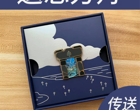 sky光遇遗忘方舟徽章现货 魔法船nfc