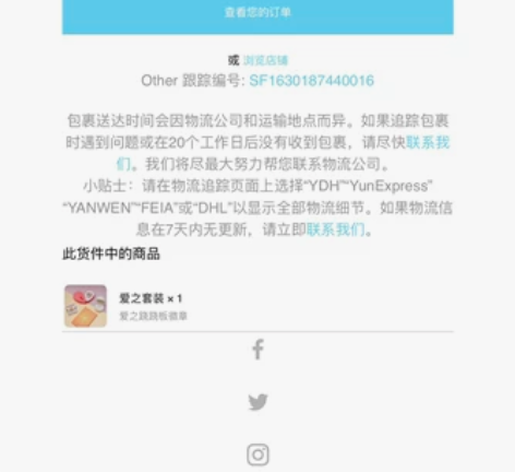 光遇爱之套装里面的跷跷板徽章 全新三服未绑...