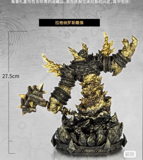 全新未拆魔兽15周年限定款礼盒,魔兽大螺丝...