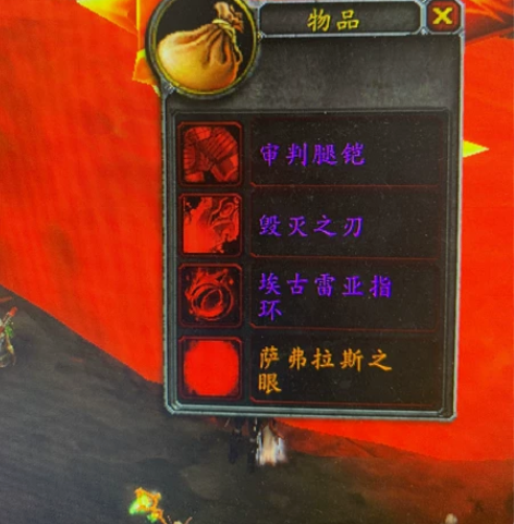 巫妖王之怒代肝打团本，ＷL K NＡX X...