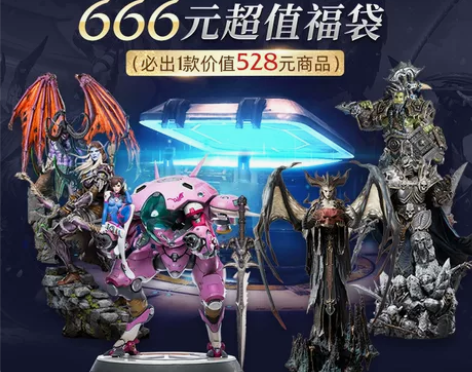 守望先锋小美手办 盲盒没有抽到喜欢的 便宜...