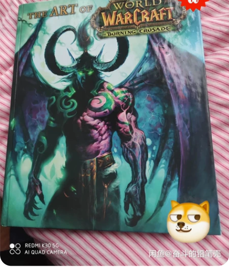 魔兽世界 燃烧的远征 典藏版设定集 2.0...