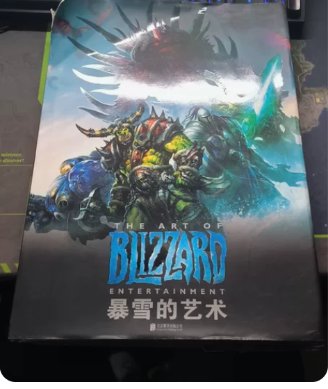 暴雪的艺术，没有卡（卡当书签，已经不知道放...