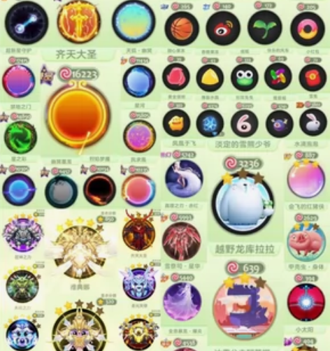 尊贵族 紫薇天宫头像框 650天年卡 王权...