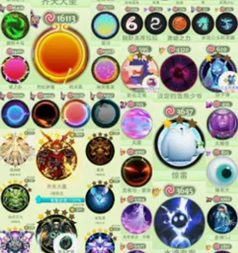 322秀，紫薇框，齐天大圣，王权，量子纠缠...