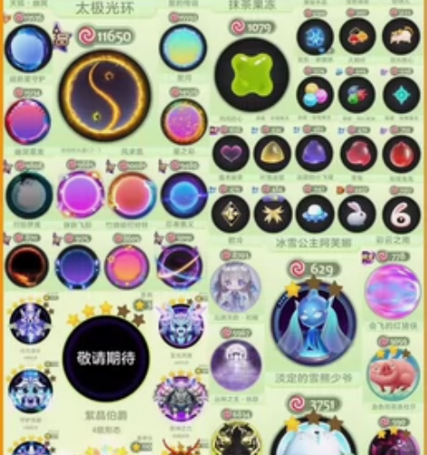 【274秀太极王权抹茶阿芙娜期待】 账号I...