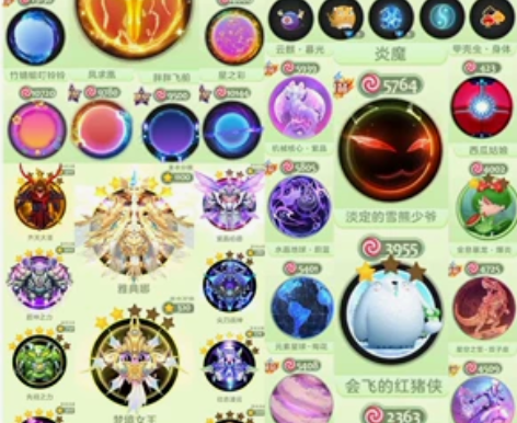 264秀 135万皮 王权禁地量子缠绕 旋...