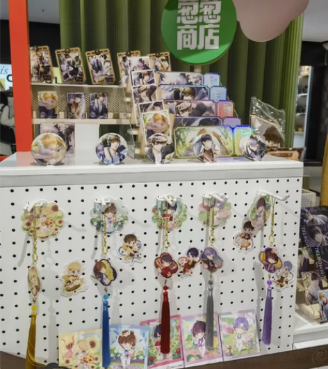 【代购】恋与制作人 上海豫园 天裕楼葱葱商...