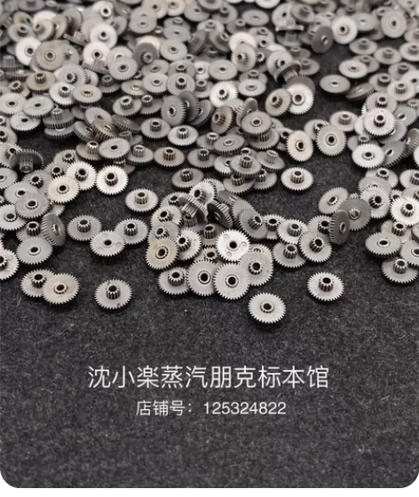 蒸汽朋克零件，联动齿轮02，总共五种样式，...