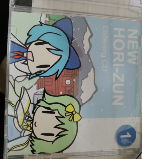 NEW HORI-ZUN 1 Listen...