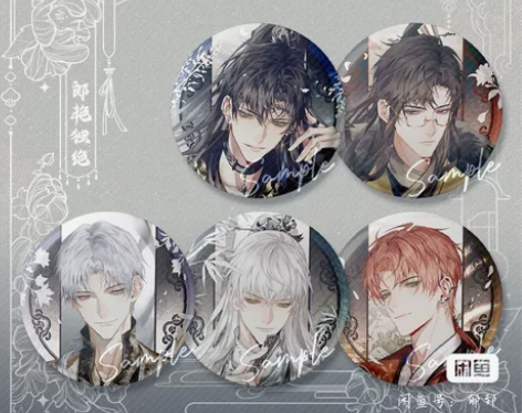 郎艳独绝 | 《逍遥》再贩非官方 光与夜之...