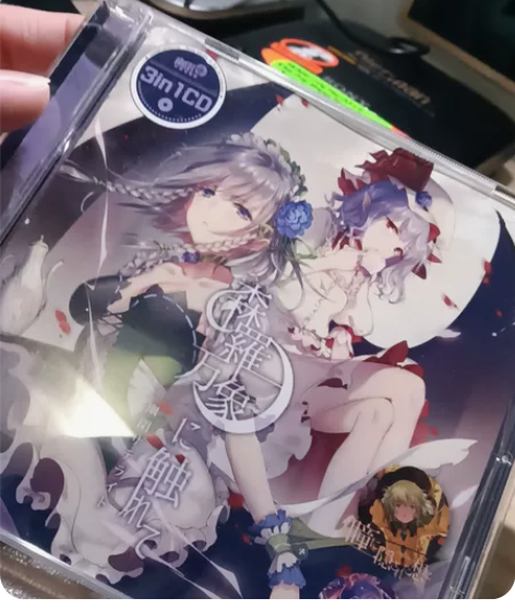 东方project同人专辑cd 3in1 ...