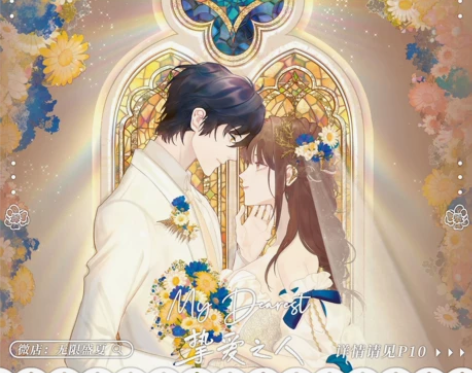 龙族同人周边|楚子航夏弥挚爱之人系列 流沙...