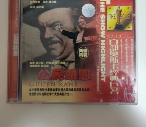 原装正版 经典电影 公民凯恩 大国民  V...