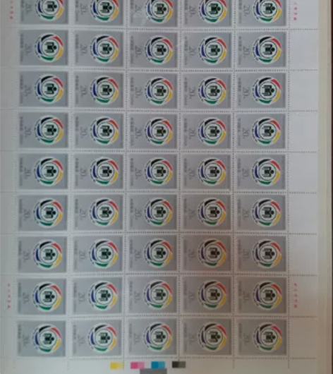 邮票1994-11第六届远东及南太平洋地区...