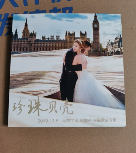 （包邮）珍珠贝壳 CD 细节看图 售出不退...