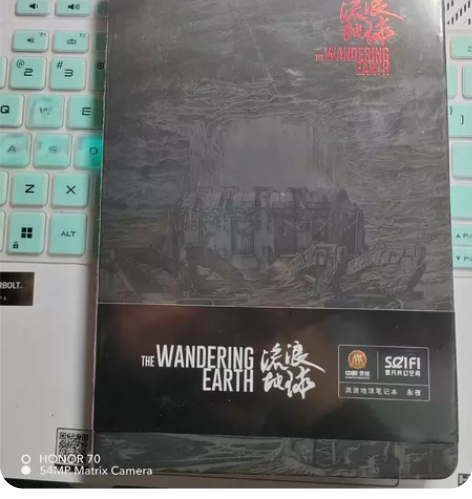 流浪地球绝版周边 流浪地球绝版笔记本-永夜...