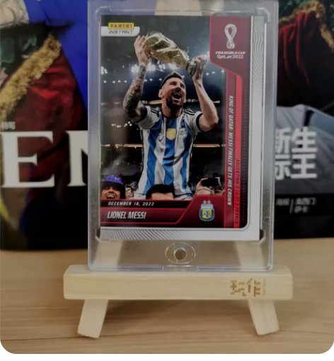 梅西帕尼尼夺冠卡片！ 欣赏交流！品相完好无...