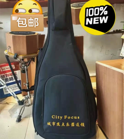 【吉他包】包邮41寸民谣吉他包，加棉加厚带...