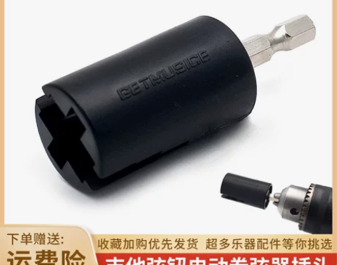 吉他弦 木吉他电动上弦器插头民谣弦钮上卷弦...