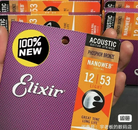 伊利克斯吉他琴弦 Elixir 全包邮 购...