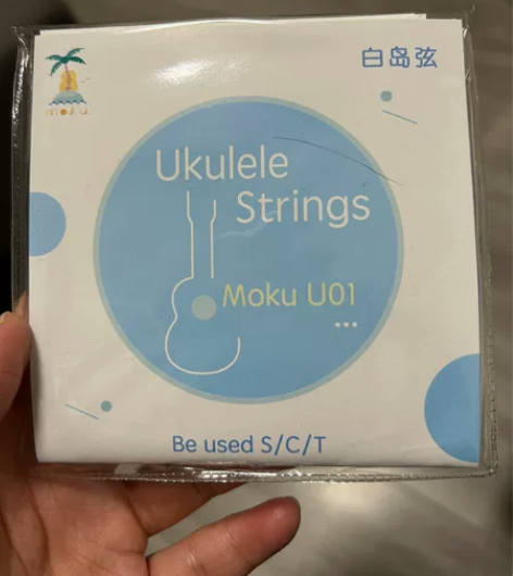 桃子鱼仔 白岛琴弦一套， 美产进口 尤克里...