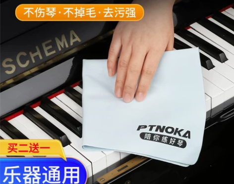 擦琴布 钢琴擦琴布专用吉他小提琴萨克斯单簧...