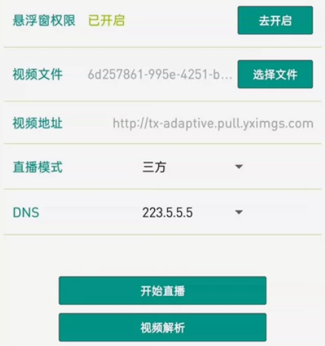 12月抖音无人直播教学资料，无人转播 ，无...