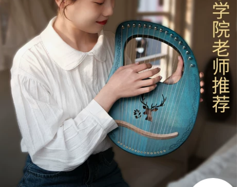 16弦莱雅琴小竖琴十弦小众乐器便携式七弦小...