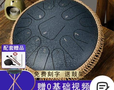 鲁儒空灵鼓入门正品13音15音专业级全音色...