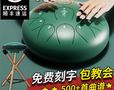 空灵鼓15音初学者专业级色空鼓儿童华蜀鲁儒...