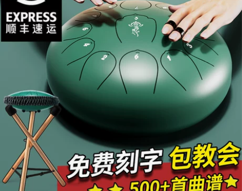 ?空灵鼓15音旗舰店初学者专业级色空鼓儿童...