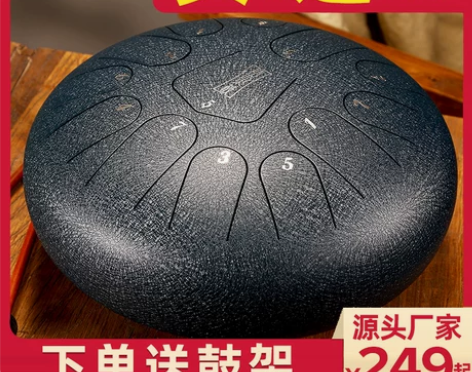 鲁儒空灵鼓儿童乐器空色音琴手碟正品莲花鼔初...